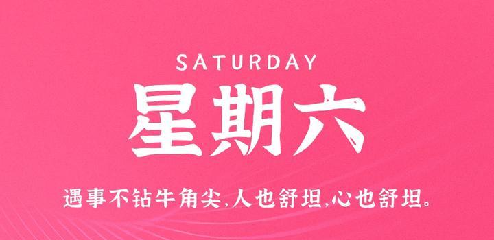 7月15日，星期六，在这里2Q带你读懂世界！-2Q博客