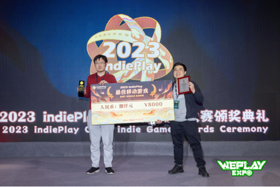 2023 indiePlay中国独立游戏大赛各大奖项结果公布！ 