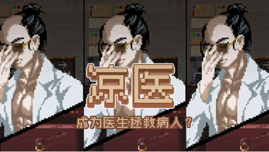 2023 indiePlay中国独立游戏大赛各大奖项结果公布！ 