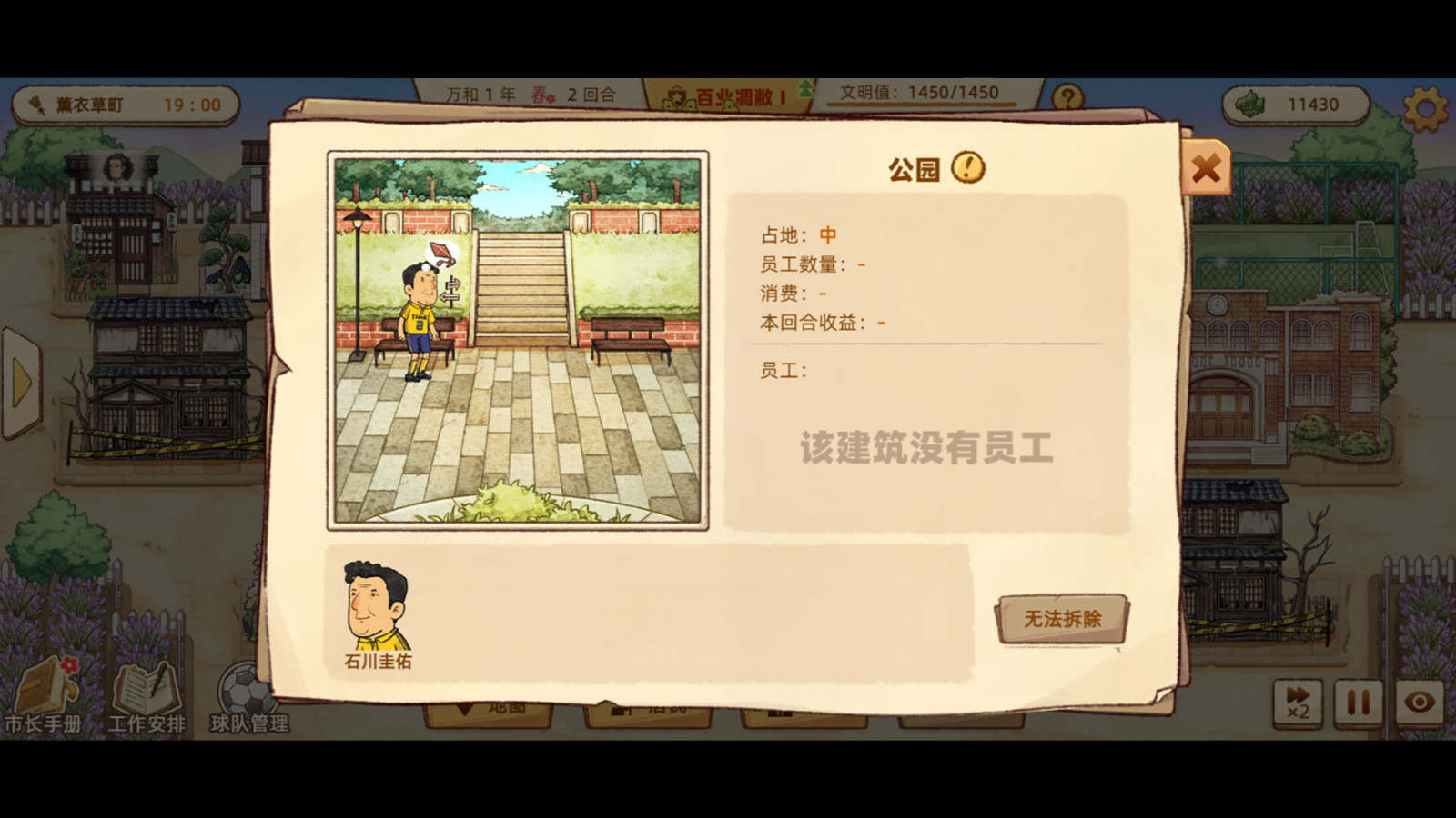 模拟经营《养老小镇》Steam页面 发售日期待定