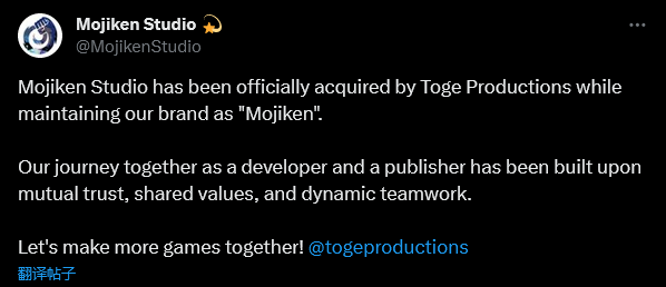 《无垠之心》发行商收购游戏开发商Mojiken工作室-2Q博客
