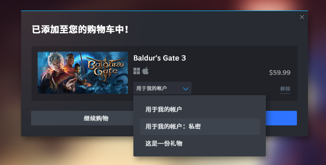 Steam测试版更新：购物车更新及私密游戏-2Q博客