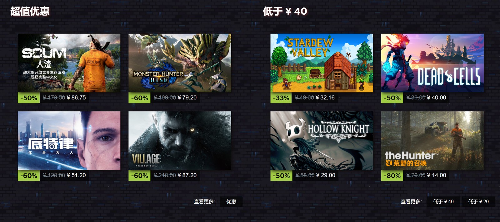 Steam冬季特卖现已开启 《博德之门3》首次打折