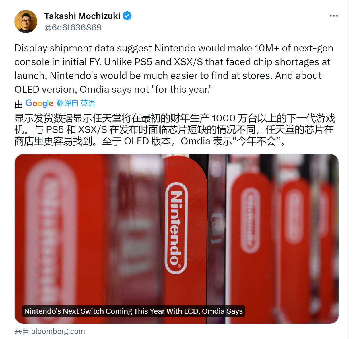 任天堂Switch 2主机更容易买到 首年产量将超1000万-2Q博客