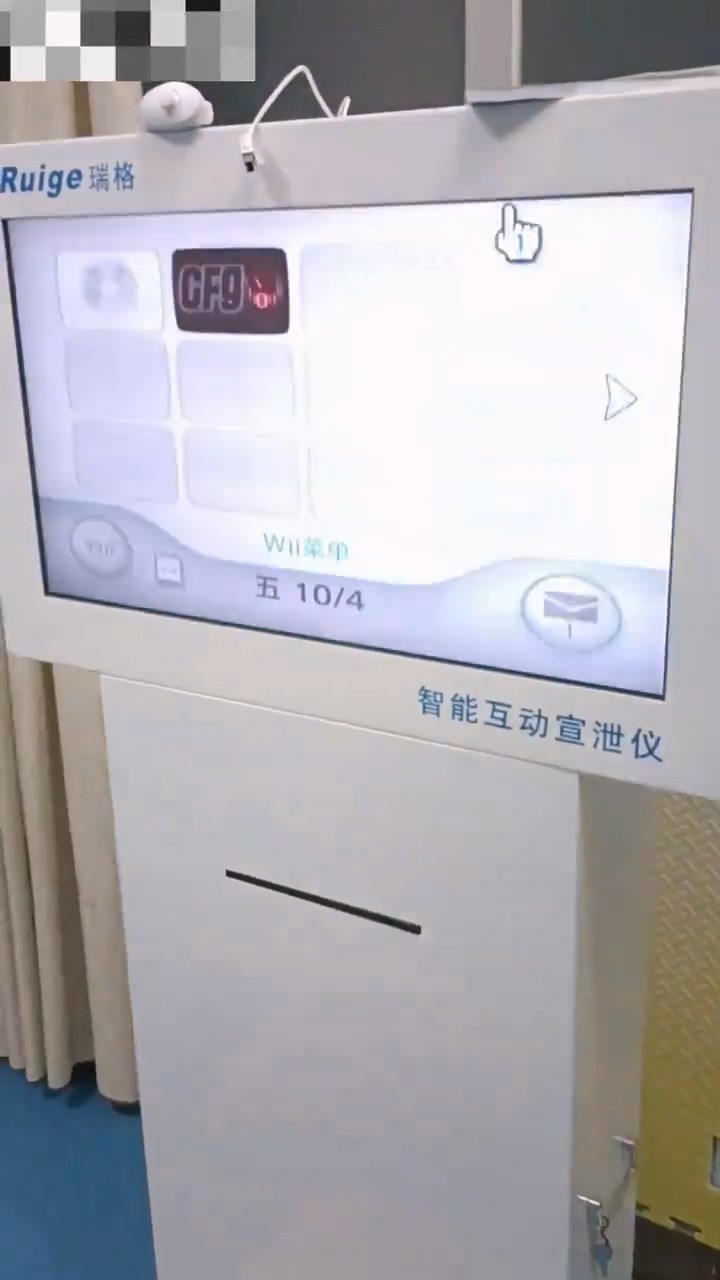 广州铁一中学花费4万元用破解Wii帮学生宣泄情绪-2Q博客