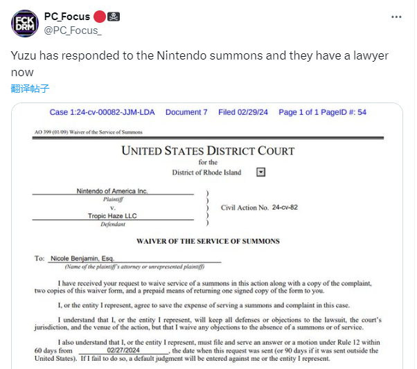 Switch模拟器Yuzu对任天堂提起的诉讼进行了回应 将对簿公堂-2Q博客