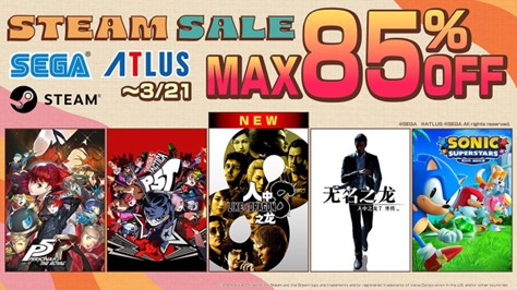 Steam促销活动“SEGA ATLUS Spring Sale”开跑！《人中之龙８》首促