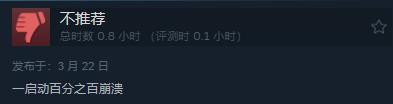 《龙之信条2》现已推出 Steam“多半差评”